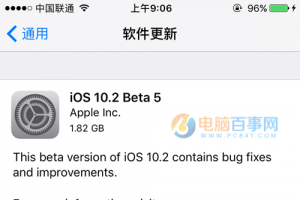 移除“反饋”App iOS10.2 Beta5應該就是正式版