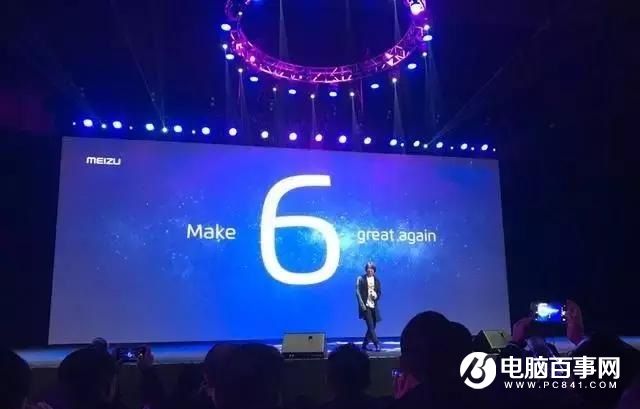 魅族發布Pro6 Plus年度新旗艦 但為什么依然被奚落？