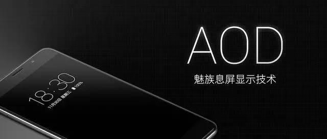 魅族發布Pro6 Plus年度新旗艦 但為什么依然被奚落？