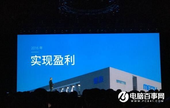 魅族拆分魅藍的背后:權(quán)衡工匠和利潤之間的矛與盾