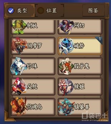 陰陽師什么御魂當(dāng)狗糧強(qiáng)化最為合適 陰陽師御魂資料大全