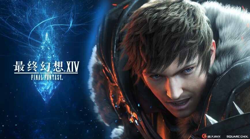 《最終幻想14》學(xué)者宏及小仙女應(yīng)用攻略分享