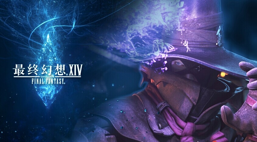 《最終幻想14》超強(qiáng)生產(chǎn)系光速升級(jí)攻略