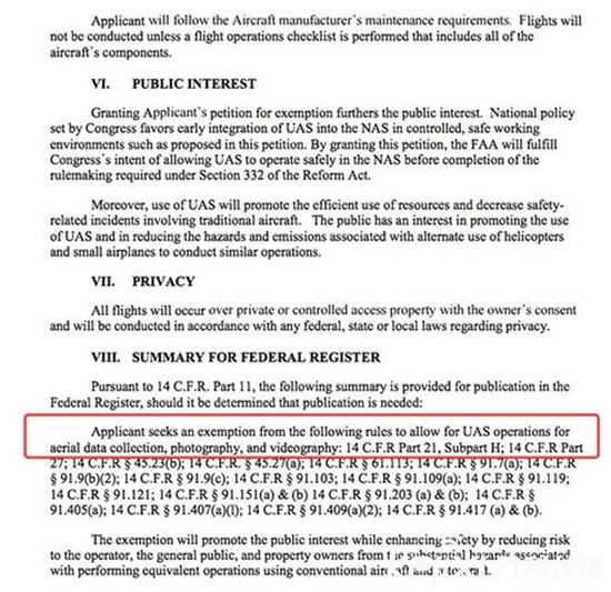 蘋(píng)果為改進(jìn)地圖應(yīng)用 使用大疆無(wú)人機(jī)收集數(shù)據(jù) 