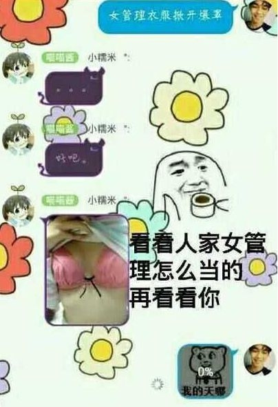 LOL每日搞笑囧圖：酒桶你知道的太多了