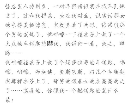 LOL每日搞笑囧圖：酒桶你知道的太多了