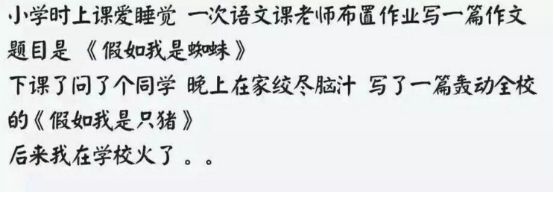 LOL每日搞笑囧圖：酒桶你知道的太多了