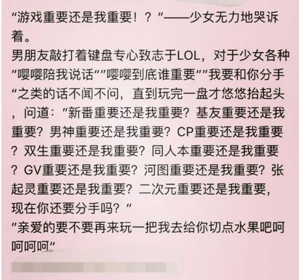 LOL每日搞笑囧圖：酒桶你知道的太多了