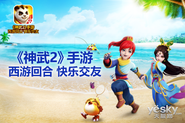 致敬回合網(wǎng)游十五年 多益網(wǎng)絡的創(chuàng)新之路