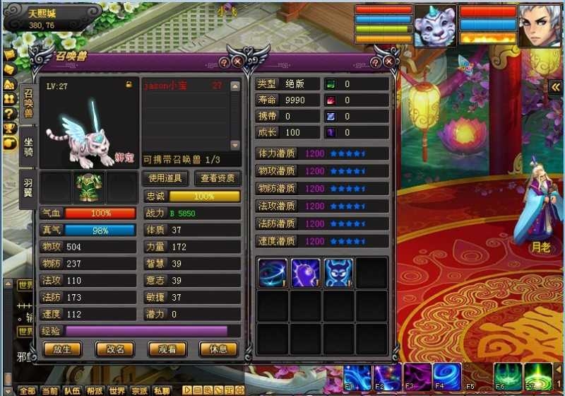 點(diǎn)擊查看源網(wǎng)頁(yè)