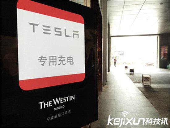 因過熱事故 特斯拉召回部分充電器