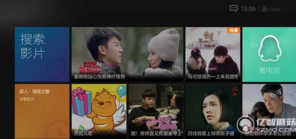 云視聽極光 云視聽極光