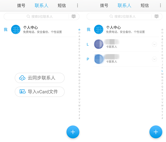 360 OS怎么用?360奇酷手機青春版使用技巧