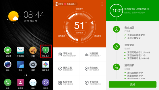 360 OS怎么用?360奇酷手機青春版使用技巧