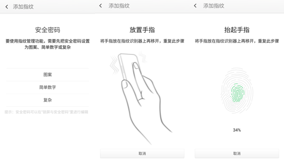 360 OS怎么用?360奇酷手機青春版使用技巧