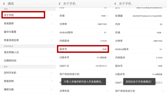 360 OS怎么用?360奇酷手機青春版使用技巧