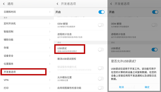 360 OS怎么用?360奇酷手機青春版使用技巧