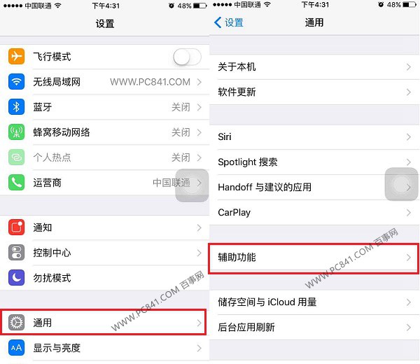 iPhone4s升級iOS9卡怎么辦 iOS9開啟減弱動畫效果教程