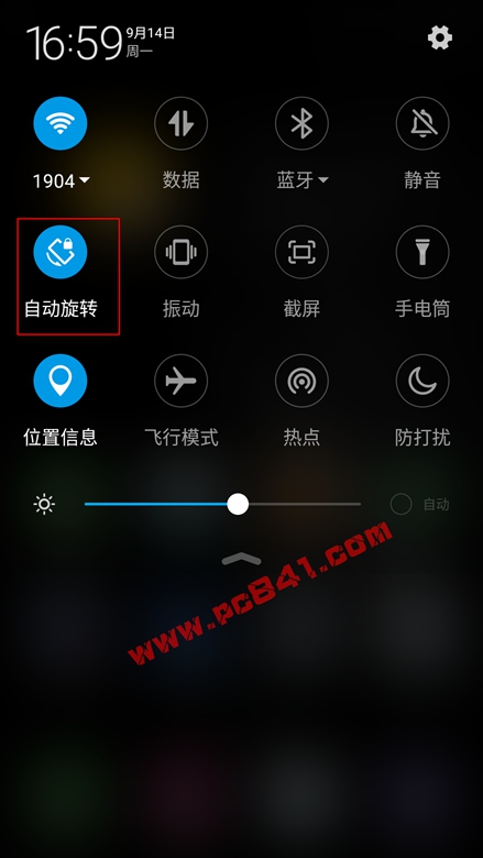 360奇酷手機自動旋轉屏幕怎么關閉 360奇酷手機自動旋轉屏幕關閉教程