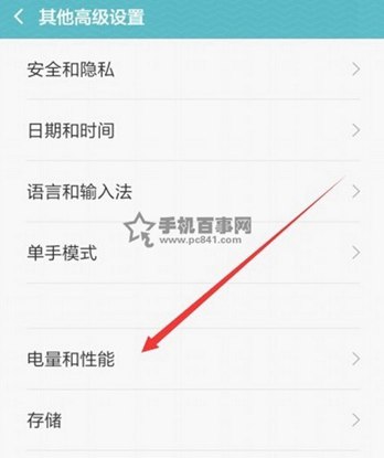 MIUI7怎么設置神隱模式 MIUI7設置神秘模式方法教程