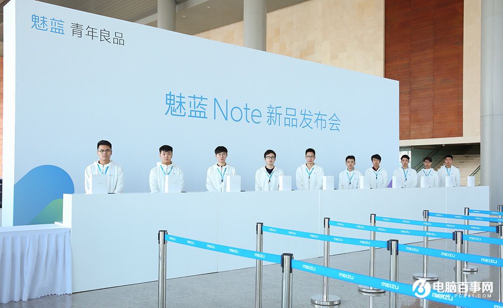 魅藍Note5怎么樣 魅藍Note5發布會圖文回顧