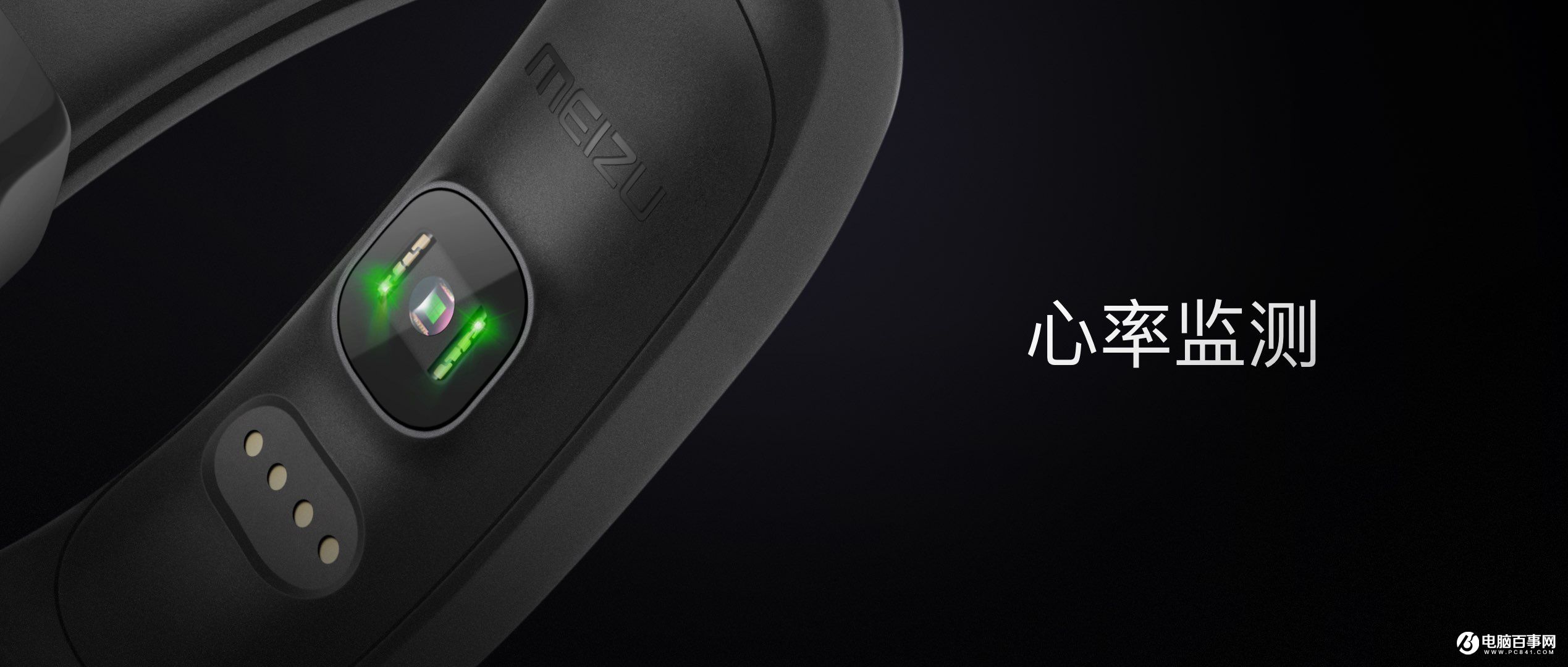 魅藍Note5怎么樣 魅藍Note5發(fā)布會圖文回顧