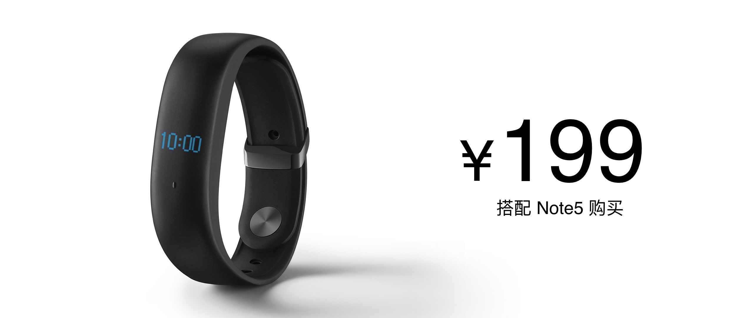 魅藍Note5怎么樣 魅藍Note5發(fā)布會圖文回顧