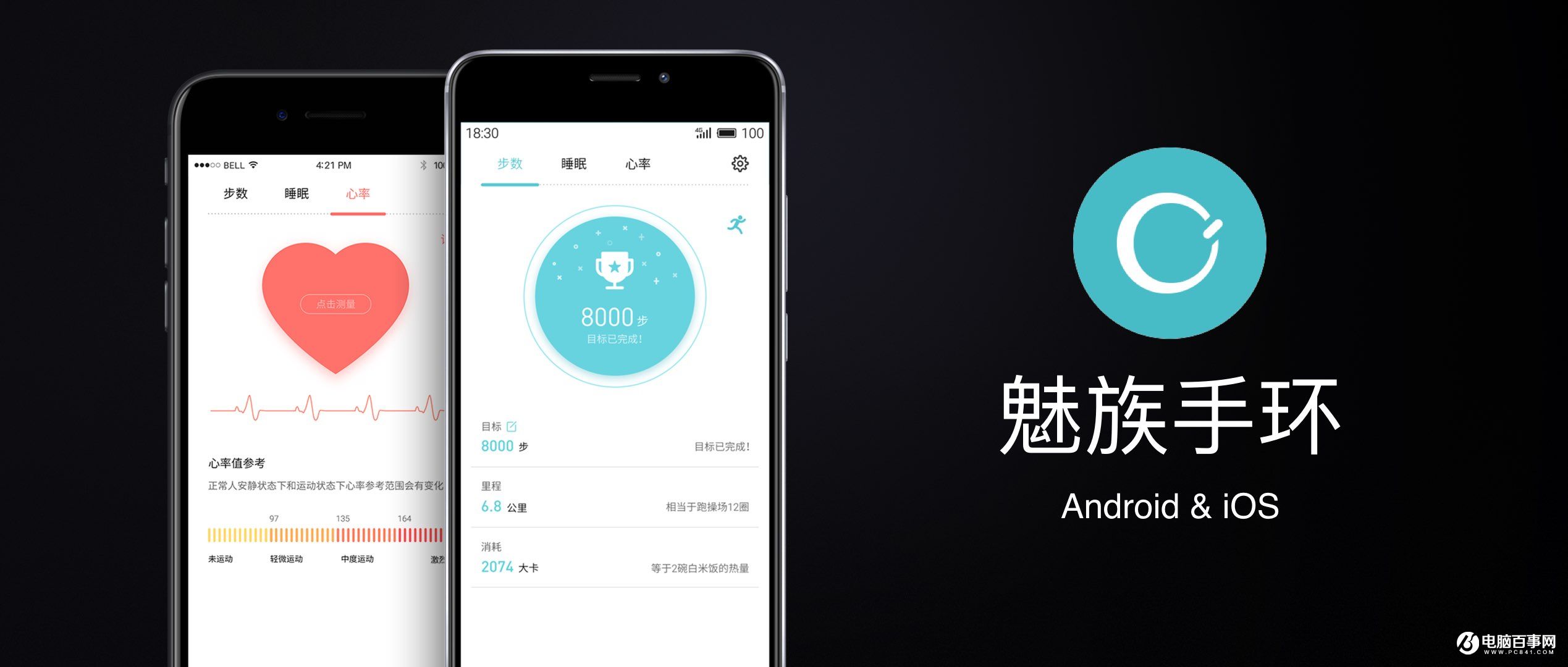 魅藍Note5怎么樣 魅藍Note5發(fā)布會圖文回顧