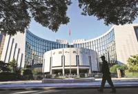 2016年金融科技十大事件盤點