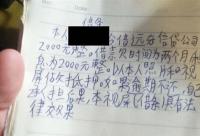 央媒痛批裸條事件受害大學生：消費觀價值觀畸形