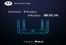 摩托羅拉路由器海報曝光！“Hello Moto”你期待嗎？