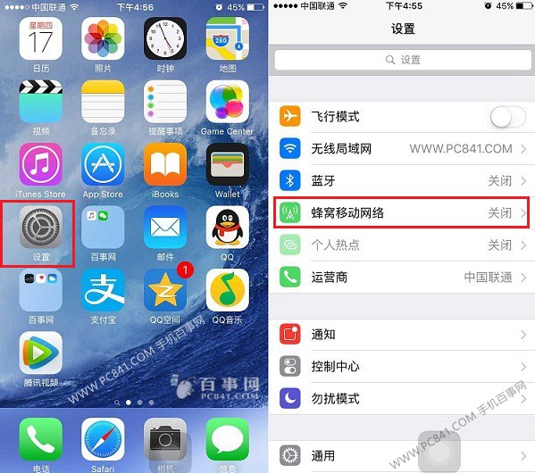 iOS9 Wifi助理在哪? iPhone6關(guān)閉Wi-Fi助理方法