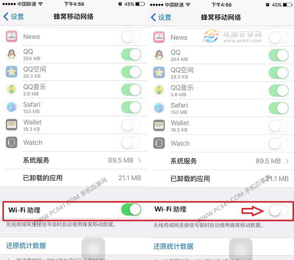 iOS9 Wifi助理在哪? iPhone6關(guān)閉Wi-Fi助理方法