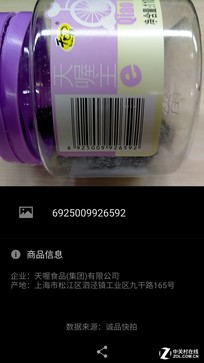 魅藍(lán)X評測:首發(fā)Helio P20美得不一般 