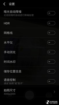 魅藍(lán)X評測:首發(fā)Helio P20美得不一般 