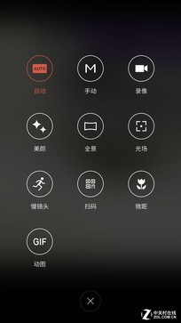 魅藍(lán)X評測:首發(fā)Helio P20美得不一般 