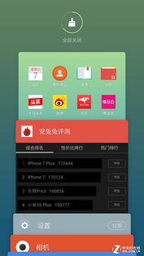 魅藍X評測:首發(fā)Helio P20美得不一般 