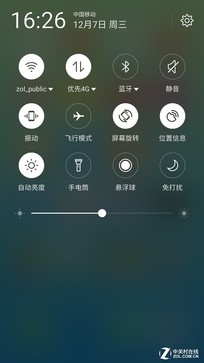 魅藍X評測:首發(fā)Helio P20美得不一般 