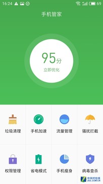 魅藍X評測:首發(fā)Helio P20美得不一般 