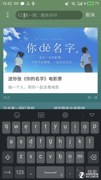 魅藍X評測:首發(fā)Helio P20美得不一般 