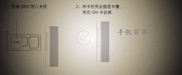 魅族Pro 5怎么裝卡 魅族Pro 5 sim卡安裝圖文教程