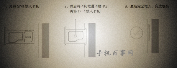 魅族Pro 5怎么裝卡 魅族Pro 5 sim卡安裝圖文教程
