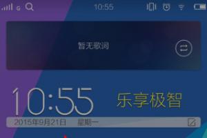 vivo x5pro怎么截圖 vivo x5pro兩種截圖方法