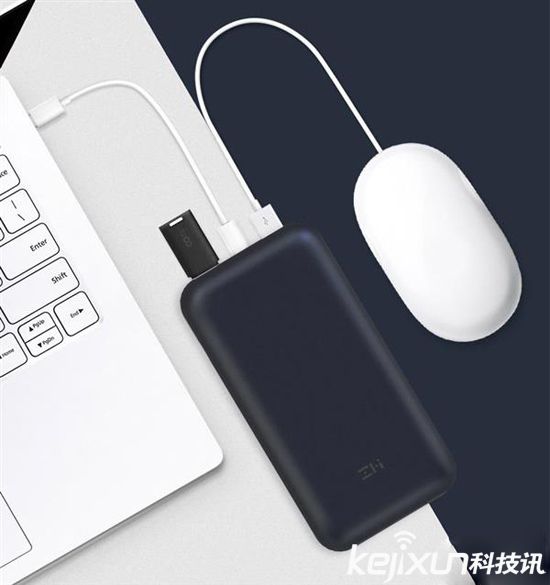 小米紫米移動(dòng)電源上線 眾籌價(jià)格169元