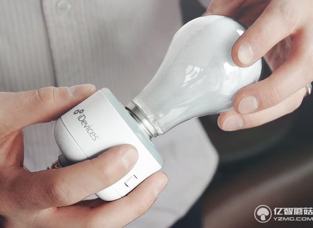 兼容蘋果HomeKit平臺(tái) 智能燈泡底座上市 