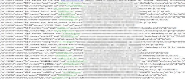 京東數千萬用戶數據疑似外泄，人性貪婪催生的“數據黑產”        