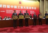 中興通訊操作系統(tǒng)獲工業(yè)領(lǐng)域最高獎 自主創(chuàng)新加碼國家信息安全