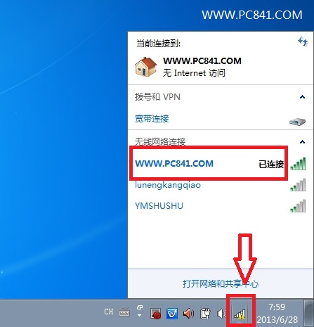 無線網絡有感嘆號受限制無法上網怎么回事？ 三聯