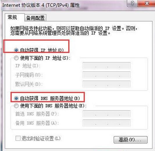 tp-link無線路由器,設置,tp-link無線路由器怎么設置,無線路由器設置辦法