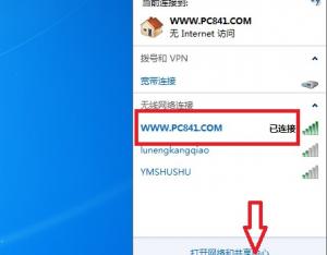 無線網絡有感嘆號受限制無法上網怎么回事？